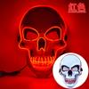 Amazon Halloween Máscara de Calavera Brillante Película Europea y Americana Terror Divertida Máscara LED de Cara Completa Canal