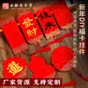 Mini Tarjeta Fu Colgante de Papel Rojo en Blanco Caligrafía Escrita a Mano Carácter Fu Tarjeta Dura Decoración Roja Eterna Tarjeta Pequeña Festiva Venta al por Mayor