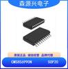 Microcontrolador de un solo chip CMS8S6990N SOP20 de 8 bits 1T 8051 Flash mejorado