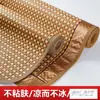 Cojín de Esterilla de Ratán para Verano Esterilla Fresca Cojín de Sofá Esterilla de Bambú para Verano Tipo Antideslizante Esterilla de Seda de Hielo de Doble Cara Esterilla Refrigerante Pieza Única Fábrica