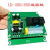 Painel de Controle do Alimentador a Vácuo 300/700G Painel de Exibição da Placa de Computador do Alimentador Automático 400/800G Placa de Circuito de Vácuo