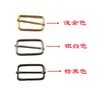 Venta al por mayor del fabricante Hebilla de Anilla en D de Metal Multiespecificación, Hebilla de Núcleo Deslizante, Hebilla de Tres Velocidades, Accesorios de Ferretería para Equipaje, Descuentos por Volumen Disponibles