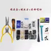 Kit de parafusos para montagem de computador, gabinete, fonte de alimentação, placa-mãe, placa de vídeo, cooler, refrigeração líquida, parafusos de fixação, alto-falante, pinos de cobre