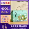 Caixas Vazias Personalizadas para Embalagem do Festival do Barco-Dragão, Caixas de Presente Zongzi Estilo Novo com Alças, Caixas de Embalagem de Presente Personalizadas para o Festival do Barco-Dragão