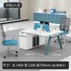 Juego de Escritorio y Silla, Cuatro Estaciones de Trabajo Individuales de 26 Pulgadas, Cubículos de Asiento con Mampara para Personal de Sala de Computadoras, Escritorio con Almacenamiento para el Hogar, Moderno y Sencillo