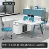 Juego de Escritorio y Sillas para 2-6 Personas, Estación de Trabajo para Personal, Sala de Computadoras, Escritorio para Personal con Pantalla, Asientos con Separadores, Muebles, Escritorio Combinado Comercial Gratuito