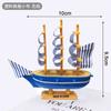 Pastel de Navegación Adornos Decorativos Navegación Suave Navega con el Viento y las Olas Futuro Futuro Modelo de Barco Cumpleaños Horneado Plug-in