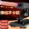 Máquina Sexual Telescópica Jiuai Masturbador Femenino Dildo de Carne Blanda Vibrador Telescópico Tamaño Grande