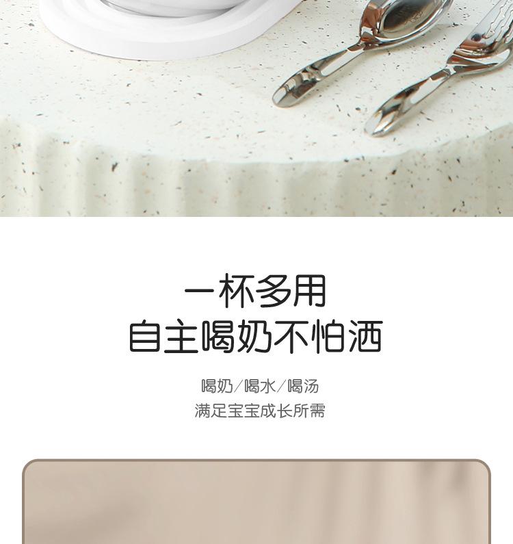 不锈钢儿童碗+口杯_12.jpg