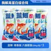 Cebo para Peces King Dragon Odio Carpa Azul Edición Juvenil Cebo Perfumado de Seis Insectos para Pesca Salvaje de Carpa, Carpa de Hierba y Carpa Negra, Tipo Universal para Pesca de Competición en Pozos Negros