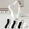 Calcetines de Algodón para Hombre, Estilo Delgado Primavera y Verano, Absorbentes de Sudor, Resistentes a Olores, Calcetines de Media Pantorrilla, Calcetines Deportivos Antibacterianos Blancos Largos para Hombre, Zhuji