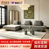 Sofá Modular Minimalista Italiano Qiyu Sala de Estar Retrô Casa Grande Sofá Preguiçoso Móveis de Design