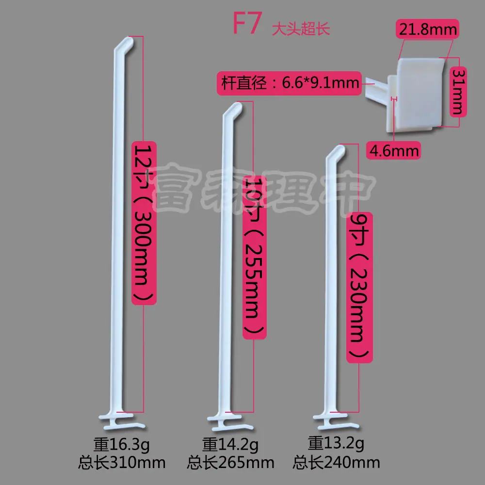F7,9-12 寸全图1