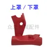 Máquina cantearora campana de extracción de polvo cubierta de polvo Jidong Haode Xianda Cubierta Superior Roja Cubierta Inferior Blanca Tubería de Tres Vías Accesorios Universales