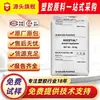 POM Kolon Corea K300 Resistente a la Hidrólisis Resistente al Combustible Resistente a los Álcalis Engranaje Leva Corredera Materia Prima Plástica