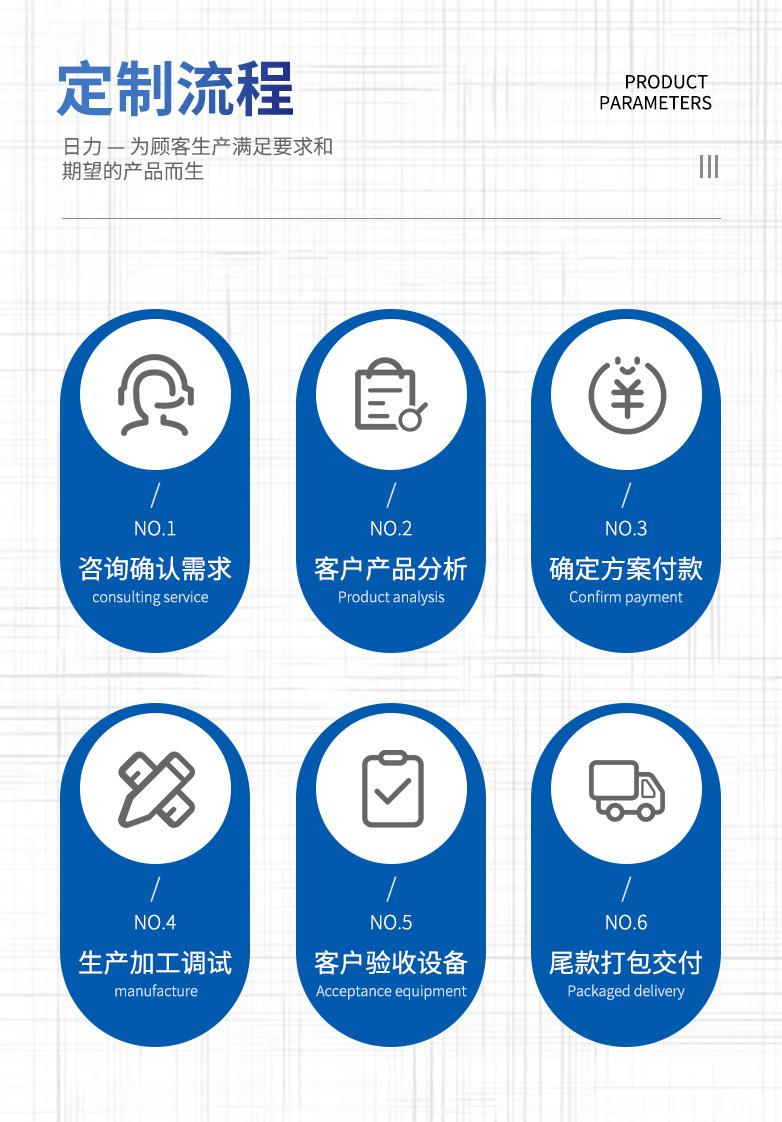 详情页_07