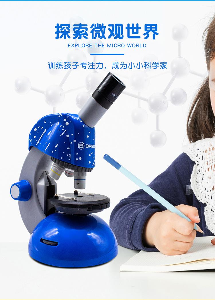 显微镜_09