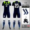 Traje Deportivo de Fútbol para Niños Jersey de Manga Larga Estampado Otoño e Invierno Ropa de Entrenamiento para Adultos Ropa de Equipo Traje de Fútbol para Niños Hombres