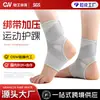 Tobillera Deportiva con Correas Transpirables, Soporte de Tobillo con Compresión, Compatible con Calzado, Cubierta Protectora Cómoda para el Pie, Tobillera Estable Universal