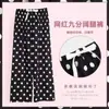 Calça de Pijama de Seda Imitação Algodão Verão Feminina Solta Tamanho Grande Calça de Perna Larga Calça Comprimento no Tornozelo Roupa de Casa Feminina Calça de Algodão Artificial Feminina