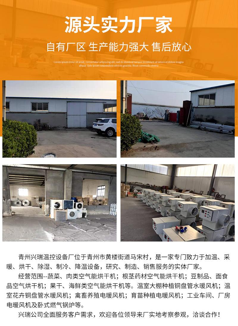 铜管水热暖风机_10.jpg