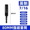 Suprimento Especial para Soquete Hexagonal de Alto Torque Magnético Forte para Chave de Impacto Pneumática Aço Cromo-Vanádio com Prevenção Eletroforética de Ferrugem Broca para Furadeira Elétrica