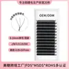 Pestañas Injertadas Tipo W 0.07 Súper Suaves Raíz No Dispersa Pestañas Postizas Florecientes Pestañas Estéreo Encriptadas de Doble Punta de Cabello para Pestañas de Belleza