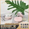Huayi Caja Vacía con Carga Superior de Cojín de Aire Caja Personalizada para Maquillaje y Cosméticos Fabricante de Empaques Hy-1238Q