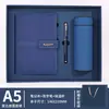 Set de cuaderno de negocios transfronterizo con logotipo personalizado, bloc de notas de oficina con hebilla Lincoln, caja de regalo con taza térmica y regalo de acompañamiento
