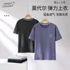 Pijama de Verano para Hombre, Camiseta Casual de Manga Corta de Color Sólido, Adecuada para Usar como Ropa Exterior, Corte Holgado, Talla Grande, Camiseta de una Pieza de Seda Helada con Canalé, Ropa de Casa