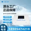Jab-Iv(norte) Dispositivo Inteligente de Protección Integral para Arranque 200N Shanxi Ji'An