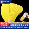 Plantillas desodorantes, antiolor, eliminadoras de olor, plantillas absorbentes de sudor para pies, herramienta mágica desodorante fresca, parches eliminadores de olor para zapatos deportivos