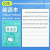 Caderno de Cores Verdadeiras para Alunos do Ensino Fundamental, Livro Espesso de Prática de Pinyin e Caracteres para Educação Infantil, Padrão Nacional, Venda por Atacado