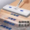 Mopa Plana Nueva de Moda para Uso en el Hogar, Limpieza en un Paso, Doble Uso para Seco y Húmedo, Herramienta Mágica para Personas Perezosas, Mopa Plana con Mayor Absorción de Agua