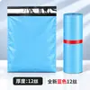 Bolsa Express Engrosada Bolsa de Empaque para Ropa Bolsa de Empaque para Envíos Urgentes Logística Bolsa con Cierre Hermético Bolsa de Empaque Impermeable Venta al por Mayor