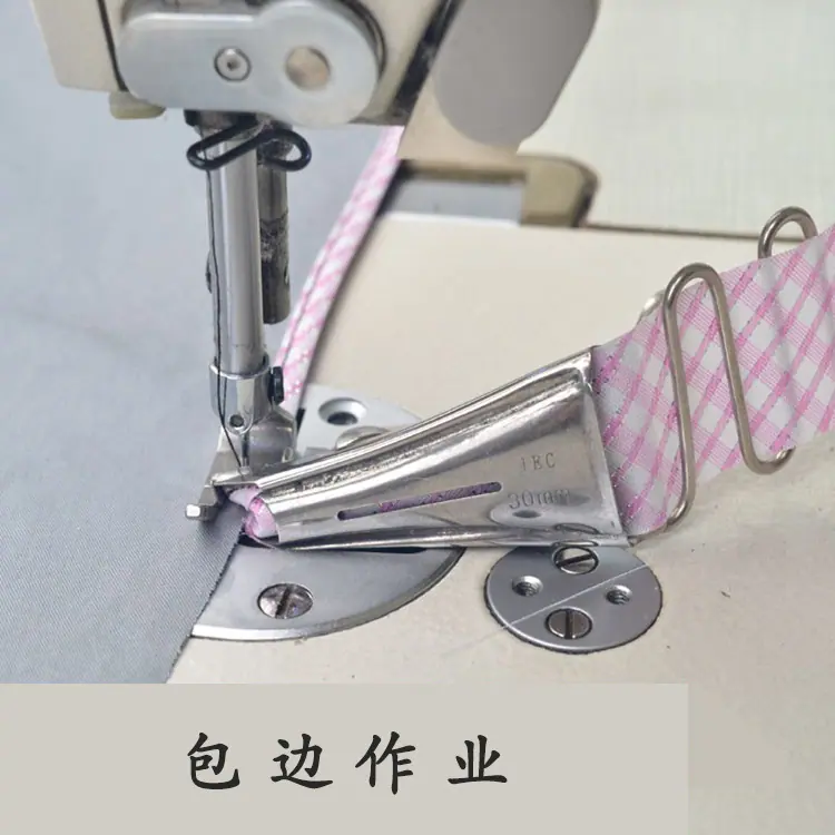 包边作业.jpg