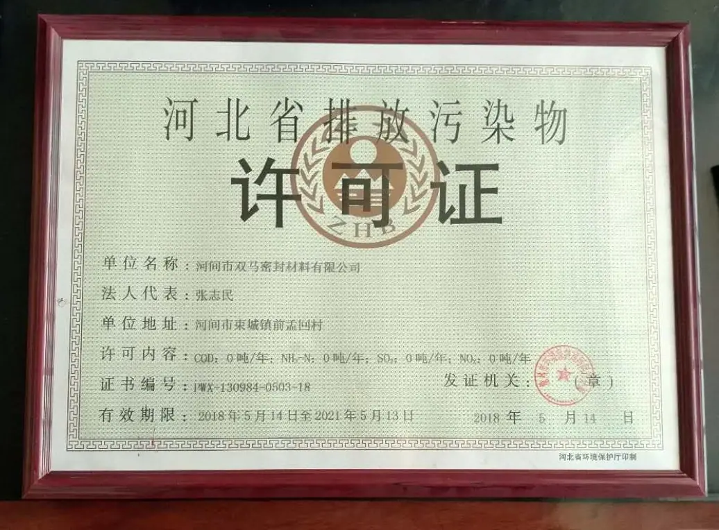 微信图片_20190407093731_看图王