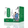 Yangxingtang Verruga e Verruga Medicina Popular Cutânea Pomada Externa Antibacteriana e Anti-Coceira Entrega Atacadista de Outros Produtos Domésticos de Alta Qualidade Veja a Embalagem Externa