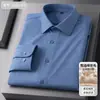 Lã Merino PremiumNova Camisa Casual de Negócios Masculina de Outono Sem Amassar, Lavável à Máquina, Atacado