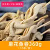 Conjunto de Ingredientes Oden Loja de Conveniência Japonesa Panela Quente Almôndegas Espetinhos de Panela Quente Picantes Bolas de Peixe Comerciais Bolas de Carne Bovina
