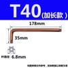 Llave de vaso hexagonal Torx estrella antirrobo con agujero mediano destornillador S2 bronce T10T15T20-T50