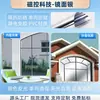 Película Protectora Solar Electrostática Aislante para Vidrio, Protección Solar, Protección de Privacidad, Película de Aislamiento Térmico, Película Parasol para Ventana, Película de Privacidad Anti-Fugas de Luz, Transmisora de Luz
