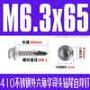 Acero Inoxidable 410 Din7504K Cabeza Hexagonal Externa Arandela Taladro M4.2-M6.3