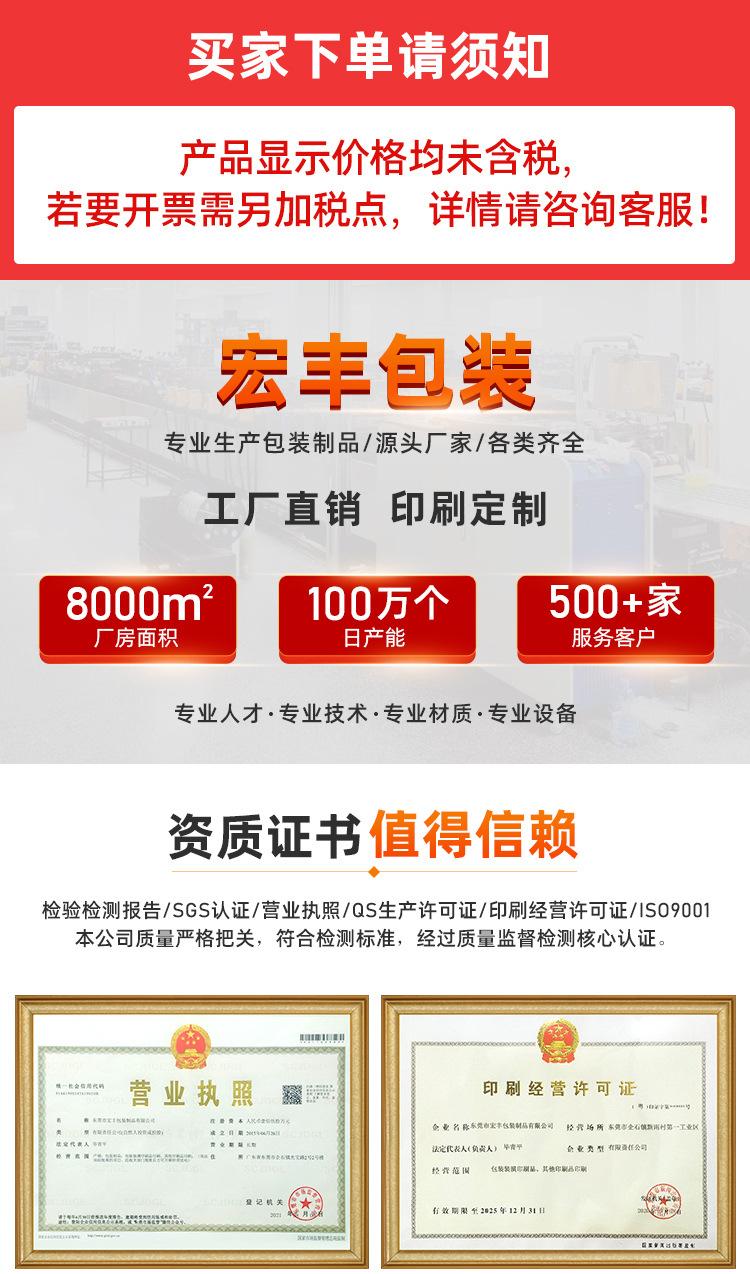 通用详情_01.jpg