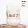 Lindo Hilo Mate Tira de Hielo Delgada Kit de Materiales para Muñeca de Ganchillo Hecha a Mano DIY Tejer Bufanda Pequeña de Tira de Hielo Zapatilla de Ganchillo