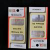 Venta Caliente Set de Caja Grande de Aguja e Hilo Set de 10 Piezas Herramientas de Costura Domésticas Grandes Kit Portátil de Costura e Hilo Promoción