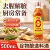 Vino de Cocina Haitiano Sin Aditivos 0 Etiqueta Dorada 500ml - Elimina el Olor a Pescado, Realza el Sabor, Usado para Cocinar Pescado, Marinar y Hervir Carne, Condimento Casero