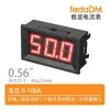 Medidor de corriente digital DC 0-100A, módulo de dos hilos