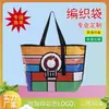 Bolsas Tecidas Laminadas Personalizadas de Alta Qualidade, Bolsas Tecidas para Roupas Personalizadas, Sacolas de Compras Personalizadas, Bolsas Tecidas de Plástico PP Impermeáveis com Estampa de Cobra Personalizadas