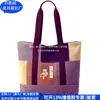 Bolsa Tote de Lona RPET Transfronteiriça Bolsa Tote de Lona RPET Bolsa de Ombro Fashionável Fábrica Personalizada